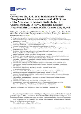 Correction: Liu, Y.-S.; Et Al. Inhibition of Protein Phosphatase 1