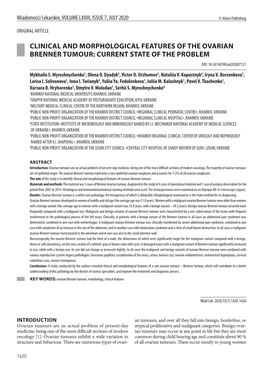 CLINICAL and MORPHOLOGICAL FEATURES of the OVARIAN BRENNER TUMOUR: CURRENT STATE of the PROBLEM DOI: 10.36740/Wlek202007121