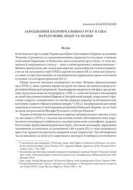 Babynskyi Patriarchal Society.Pdf