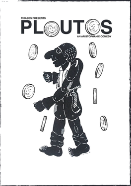 Ploutos Pdf Programme