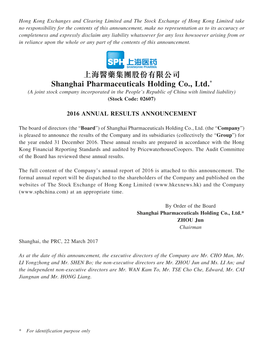 上海醫藥集團股份有限公司 Shanghai Pharmaceuticals Holding Co., Ltd.*