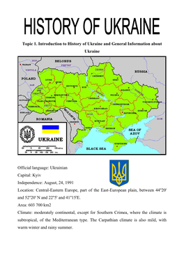HISTORY of UKRAINE. Textbook. Shapovalova.Pdf