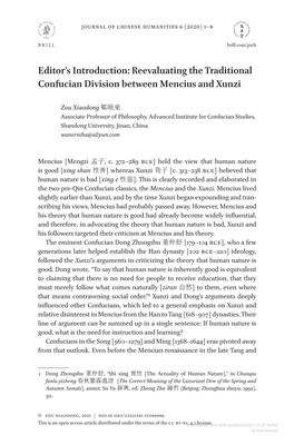 Reevaluating the Traditional Confucian Division Between Mencius and Xunzi