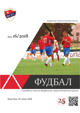 Број: 16/2018 Бања Лука, 24. Август 2018