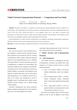 Vehicle Network Communication Protocols — Comparison and Case Study