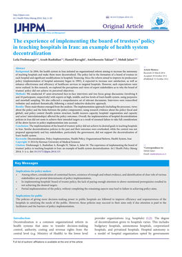 The Experience of Implementing the Board of Trustees' Policy in Teaching