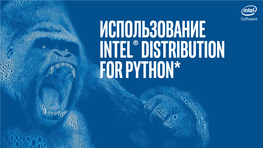 Использование Intel® Distribution for Python* INTRODUCTION Python Is #1 Programming Language in Hiring Demand Followed by Java and C++