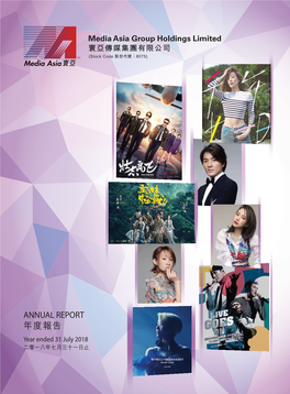 Annual Report