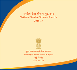 Jk"Vªh; Lsok ;Kstuk Iqjldkj National Service Scheme Awards 2018-19