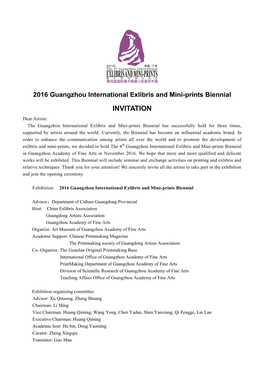 2016 Guangzhou International Exlibris and Mini-Prints Biennial INVITATION