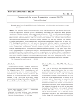 Circumventricular Organs Dysregulation Syndrome (CODS)