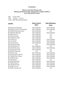 (Translation) Minutes of the Third Meeting of the Planning and District