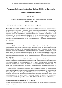 Analysis on Influencing Factor About Decision-Making on Concession