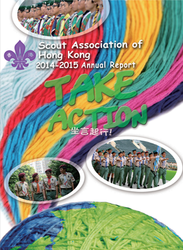 Annual Report 2014-2015