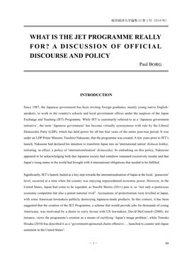 WHAT IS the JET PROGRAMME REALLY FOR? a DISCUSSION of OFFICIAL DISCOURSE岐阜経済大学論集 and POLICY52（巻paul2 号（BORG2018） 年）