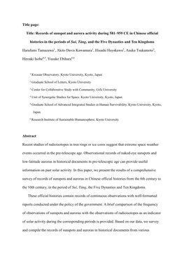 Title Page: Title: Records of Sunspot and Aurora Activity During 581–959