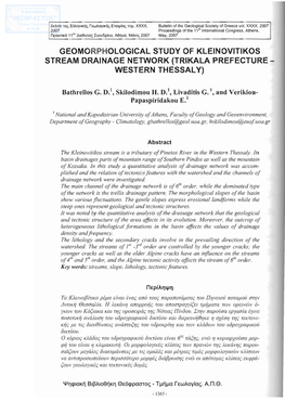 Geomorphological Study of Kleinovitikos Stream Drainage Network (Trikala Prefecture ­ Western Thessaly)