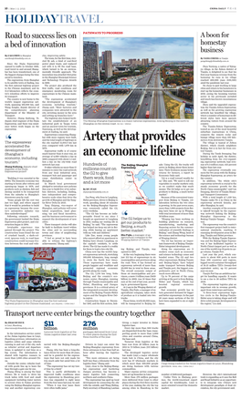 Artery That Provides an Economic Lifeline