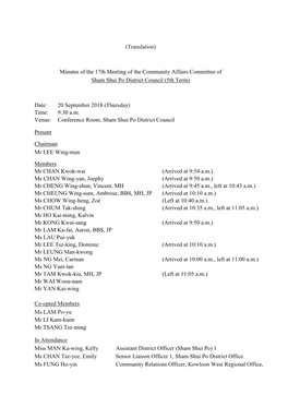 Minutes of the 17Th Meeting of the Community Affairs Committee of Sham Shui Po District Council (5Th Term)