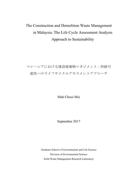 The Construction and Demolition Waste Management in Malaysia: the Life Cycle Assessment Analysis Approach to Sustainability