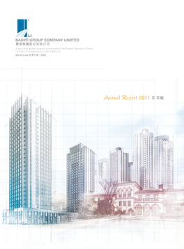 Annual Report 2011 年 年報 Our Mission 我們的使命