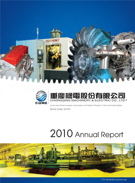 ANNUAL REPORT CORPORATE INFORMATION (Continued)