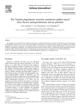 The Talazhin Plagiodunite–Troctolite–Anorthosite–Gabbro Massif (East Sayan): Petrogeochemistry and Ore Potential