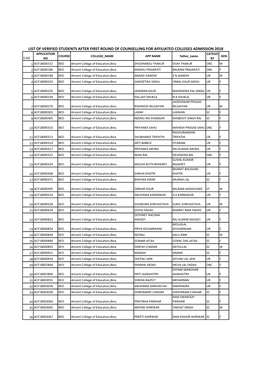 List of Verified Students After First Round Of