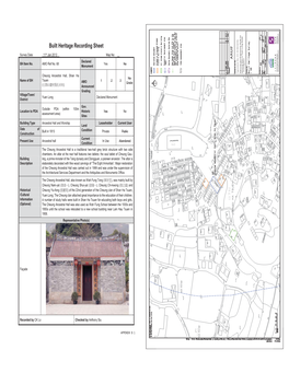 Built Heritage Recording Sheet