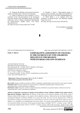 Comparative Assessment of Changes in the Incidence of Type I Diabetes Mellitus in the Regions with Its High and Low Incidence