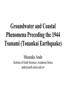 Preseismic Slip Associated with Large Earthquakes Along the Nankai