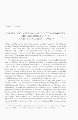 The Hellenic Kingdom and the Ottoman Greeks: the Experiment of the «Society of Constantinople»*