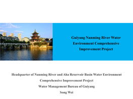 Guiyang Nanming River Water Environment Comprehensive Improvement Project