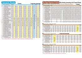 Minato City Community Bus Chii Bus Passenger Information