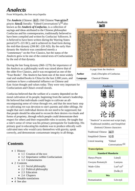 Analects from Wikipedia, the Free Encyclopedia