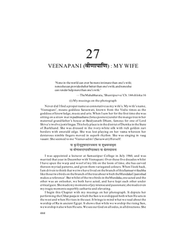 Veenapani (ﬂëáêê¬Êááê) : My Wife