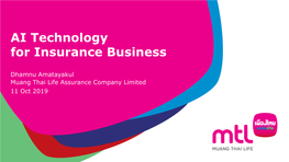 AI Technology for Insurance Business