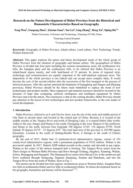 Research on the Future Development of Hubei Province from the Historical and Humanistic Characteristics Based on Geography