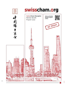 Swisscham Shanghai 1 2 Swisscham Shanghai | 2018 Contents|Member Benefit Program