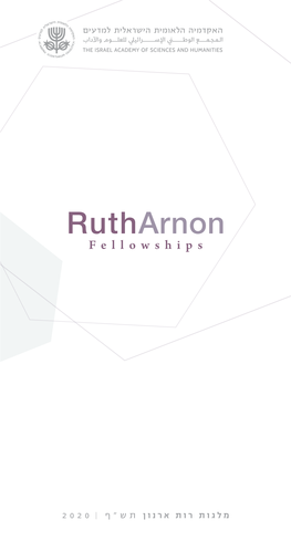 Rutharnon Fellowships
