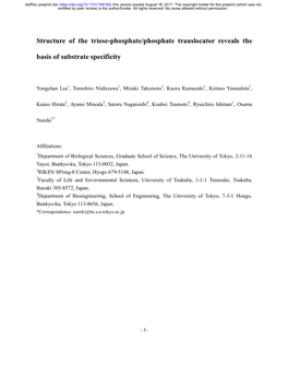 Structure of the Triose-Phosphate/Phosphate Translocator Reveals The