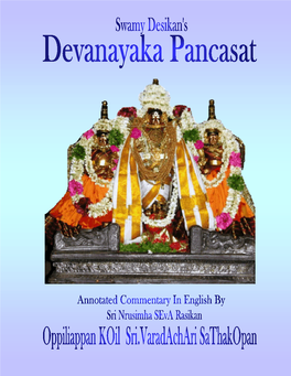 15. Devanayaka Panchasat