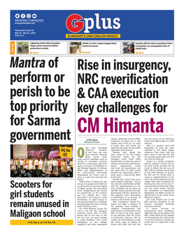 Mantraof Perform Or Perish to Be Top Priority for Sarma Government
