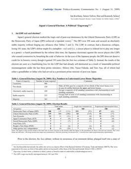 Japan's General Election: a Political “Zugzwang”? 2