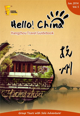 Hangzhou Overview