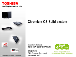 Chromium OS Build System