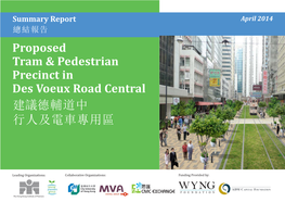 “Proposed Tram and Pedestrian Precinct in Des Voeux Road Central”