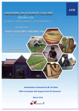 Poverty & Social Impact Assessment (PSIA)