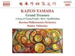 Kazuo Yamada