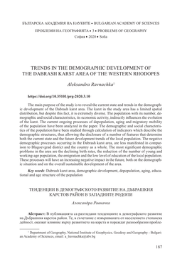 Trends in the Demographic Development of the Dabrash Karst Area of the Western Rhodopes